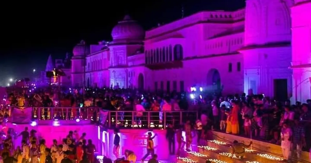 Ayodhya