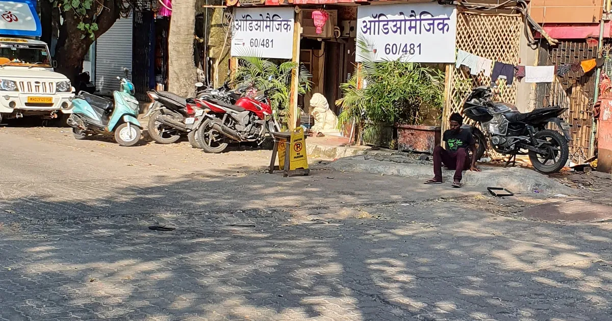 Motilal Nagar, Goregaon West