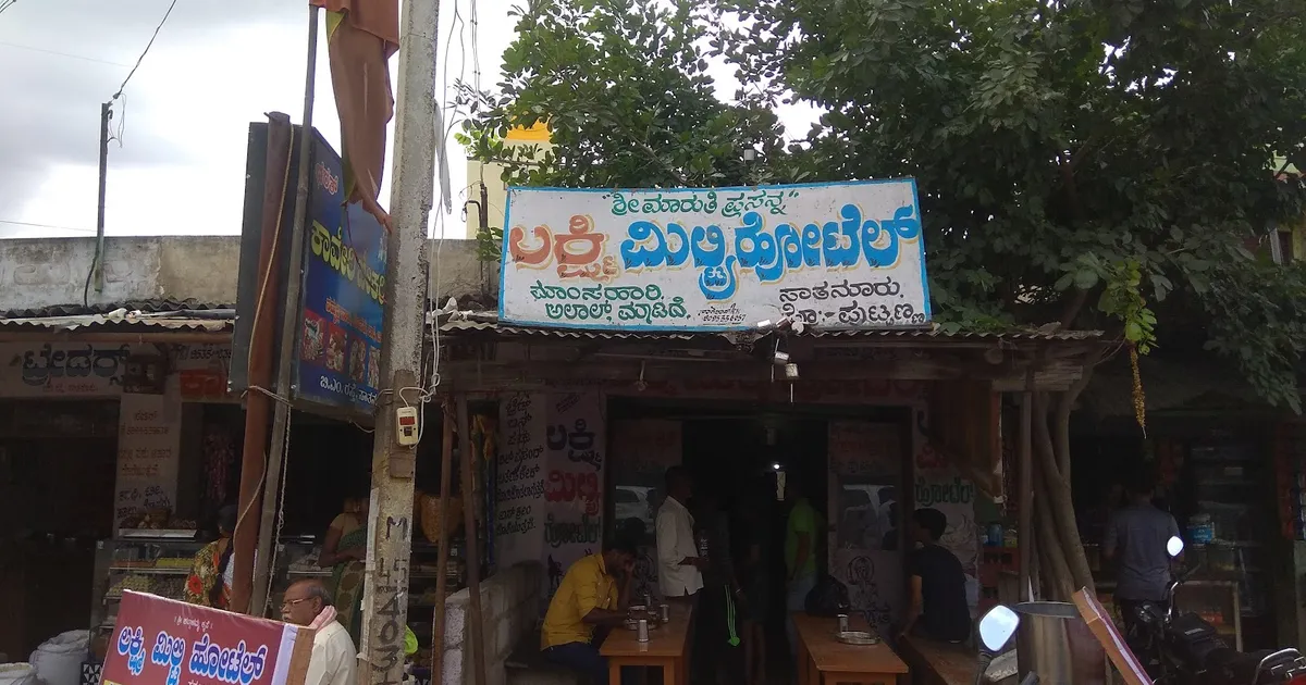 Sathanur, Thanisandra (north Bangalore)