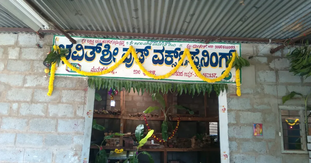 Shettigere, Devanahalli